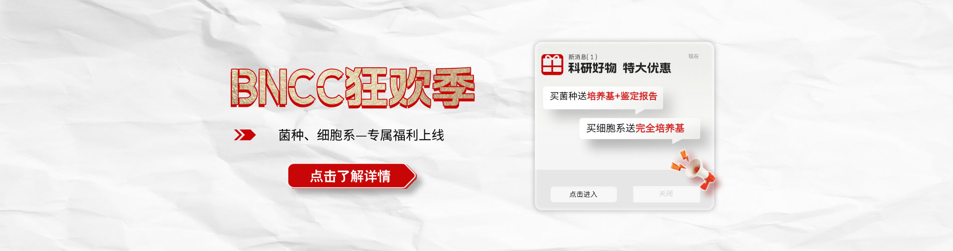 狂欢季