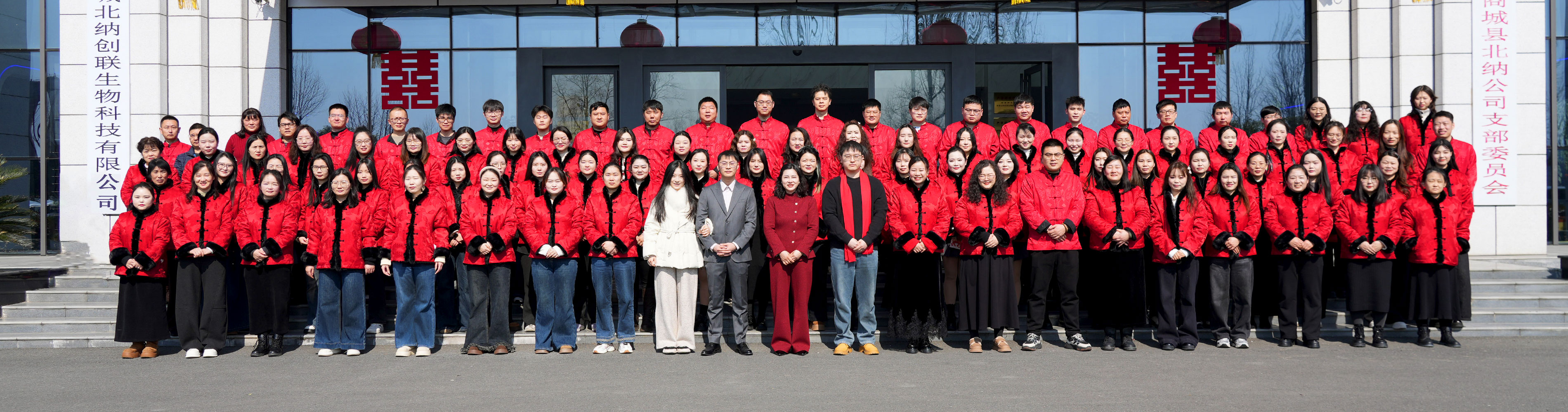 關(guān)于北納-www.jsshengyu.com