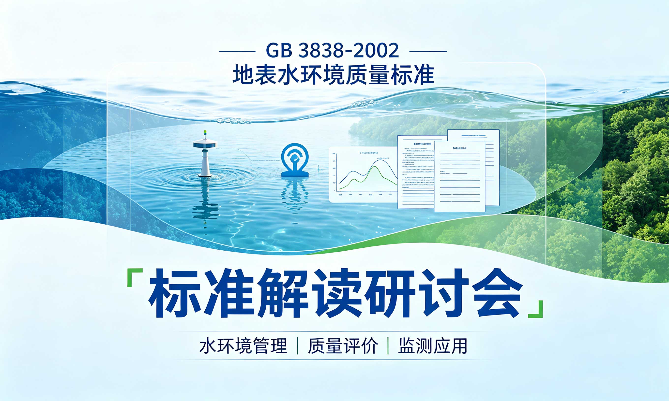 课堂图片