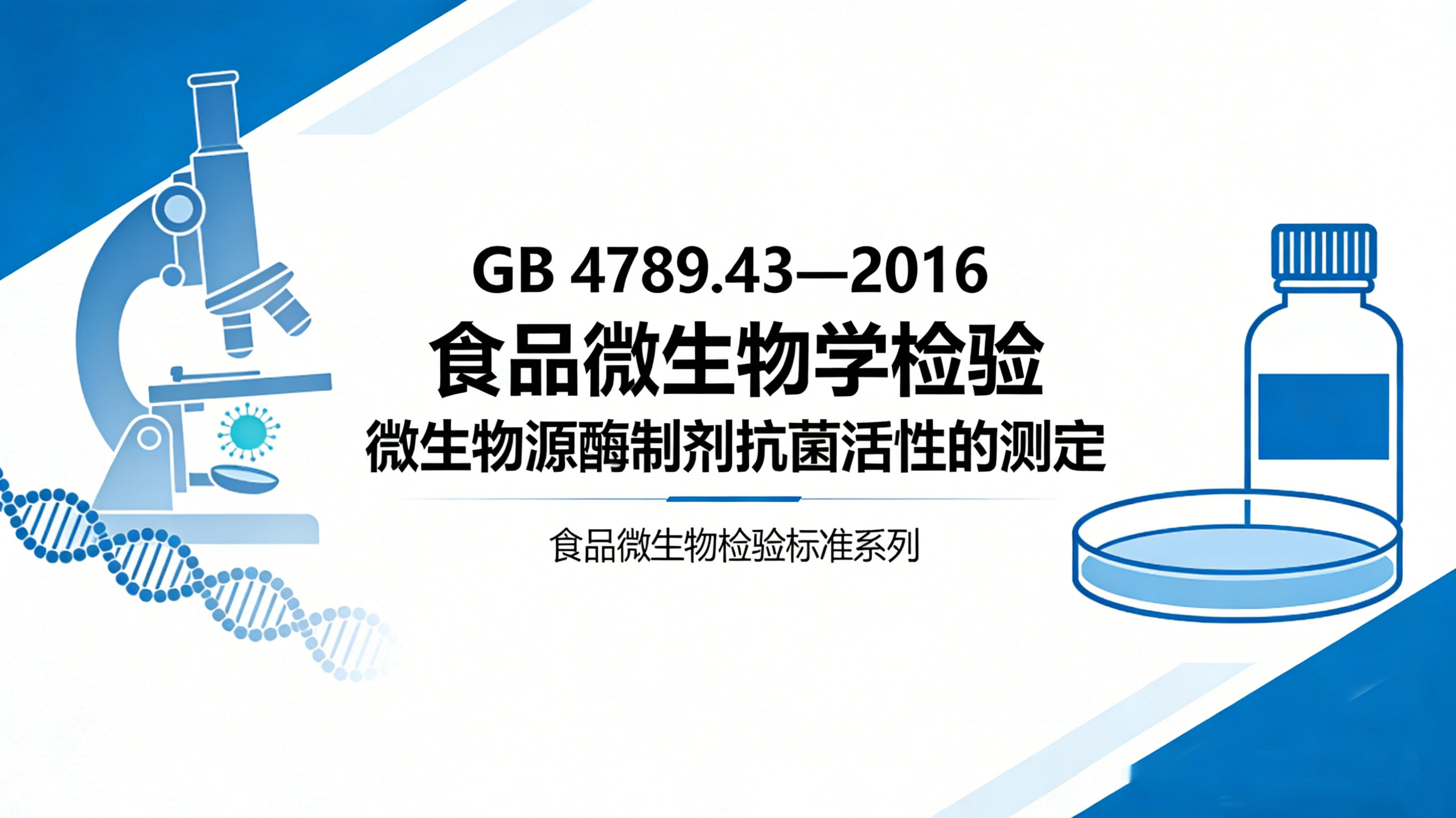 课堂图片