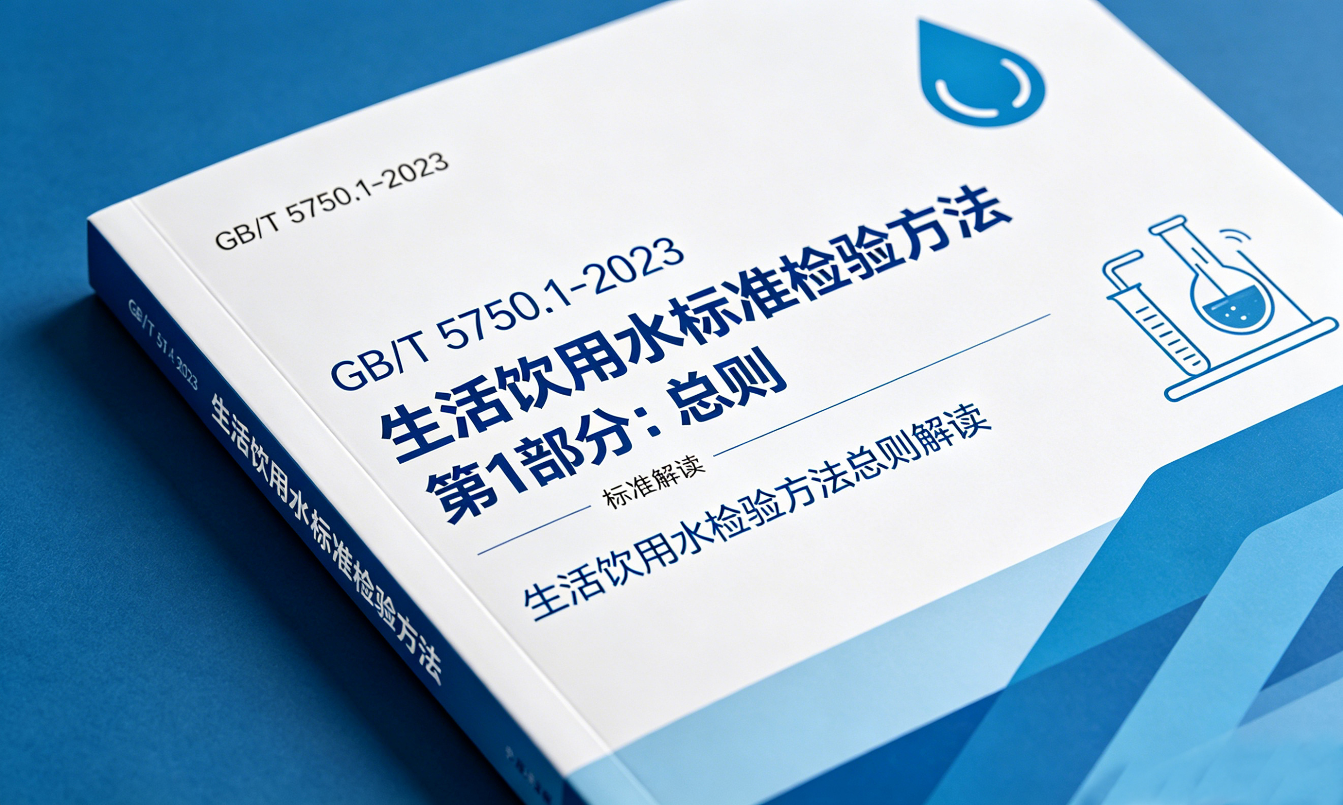 课堂图片
