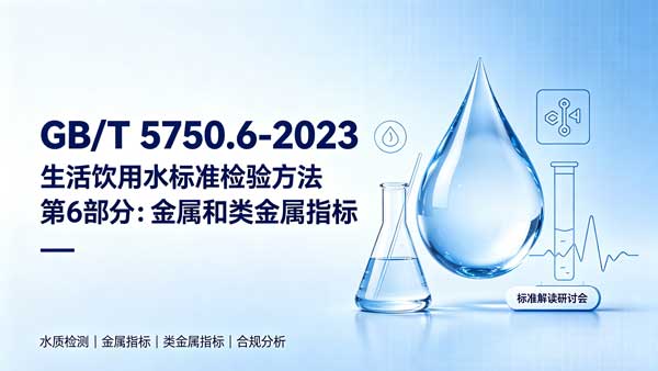 课堂图片
