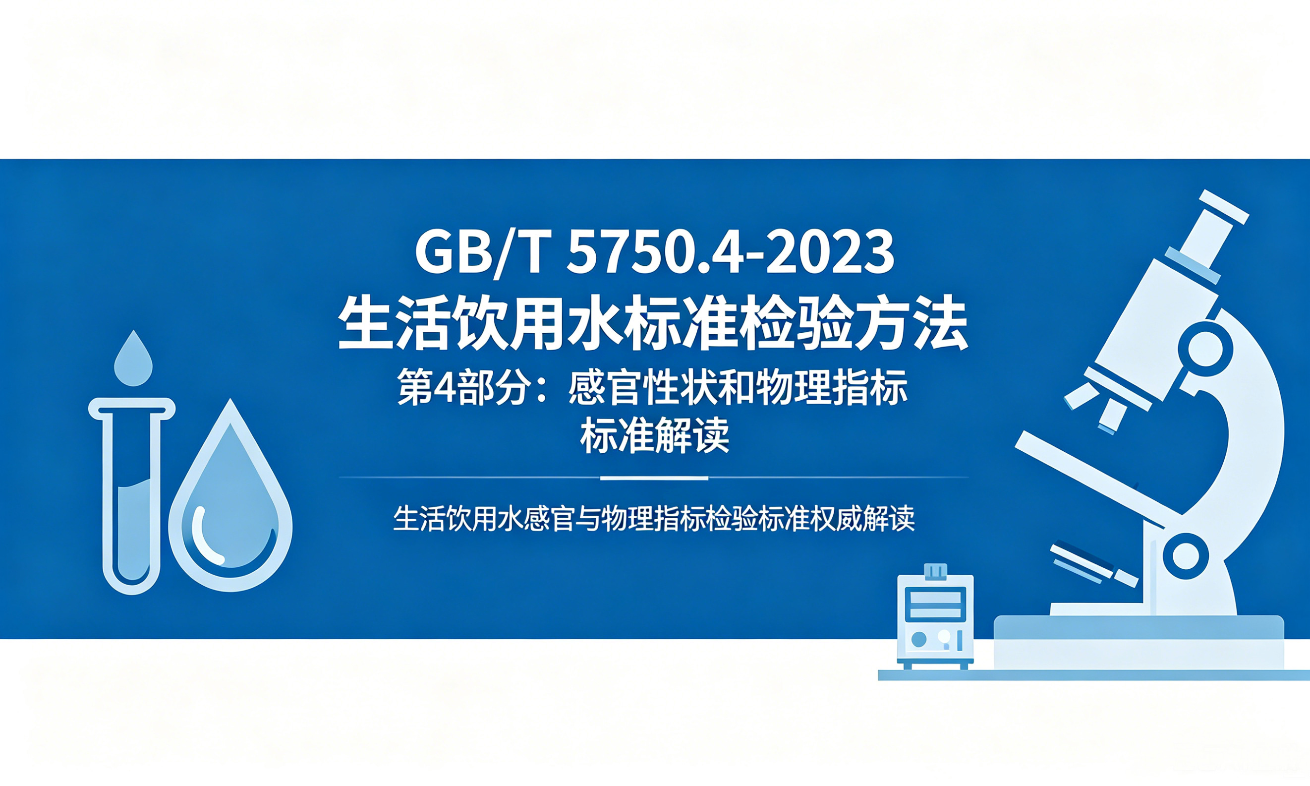 课堂图片