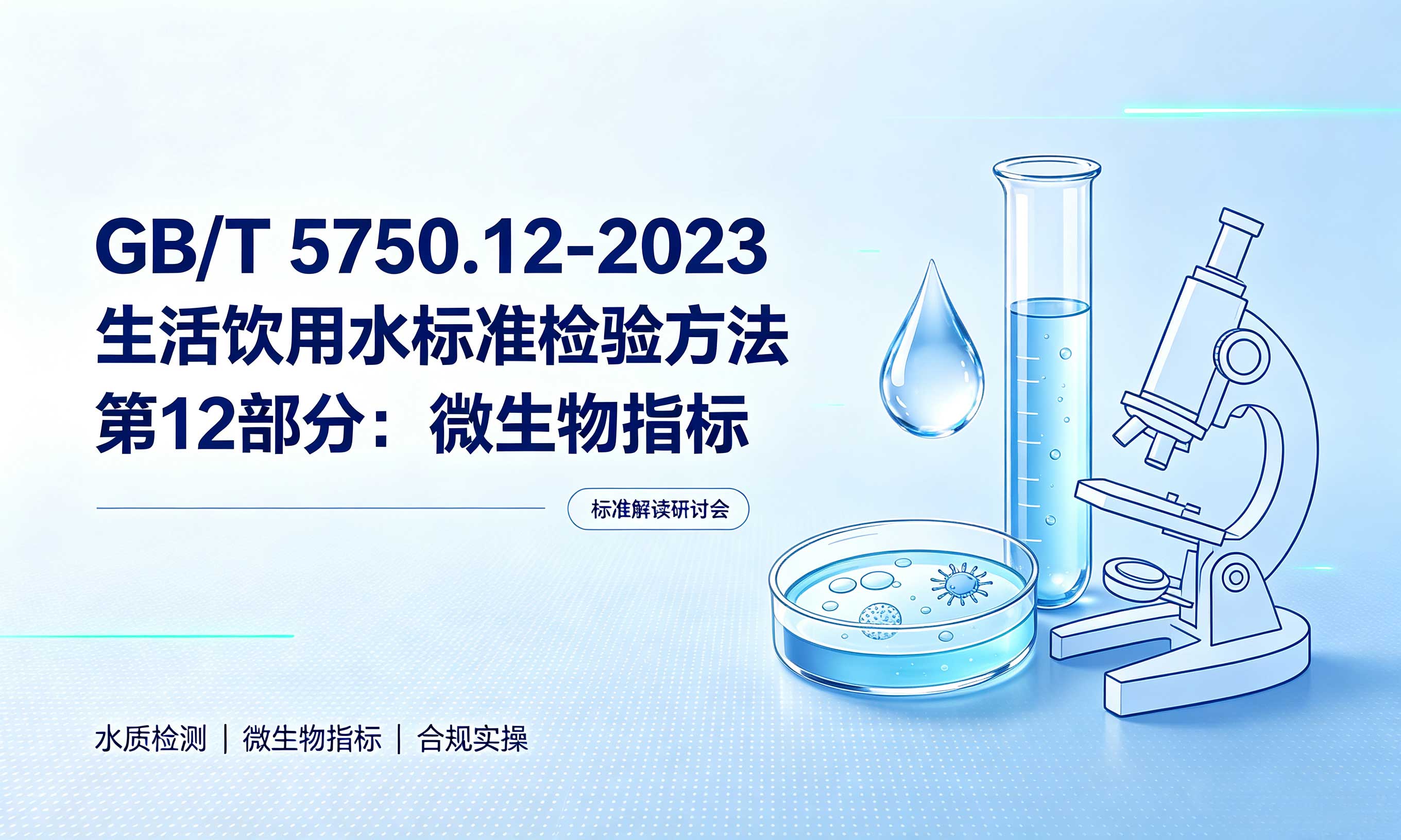 课堂图片