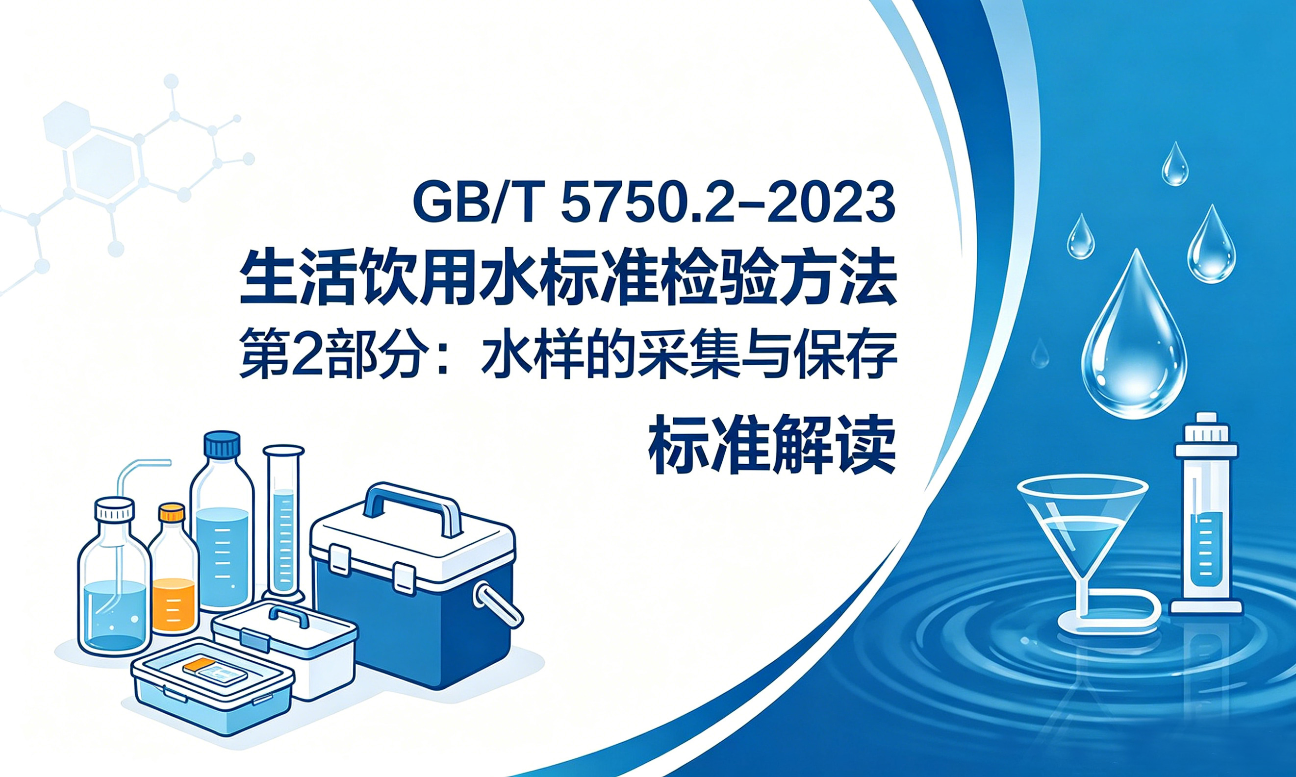 课堂图片