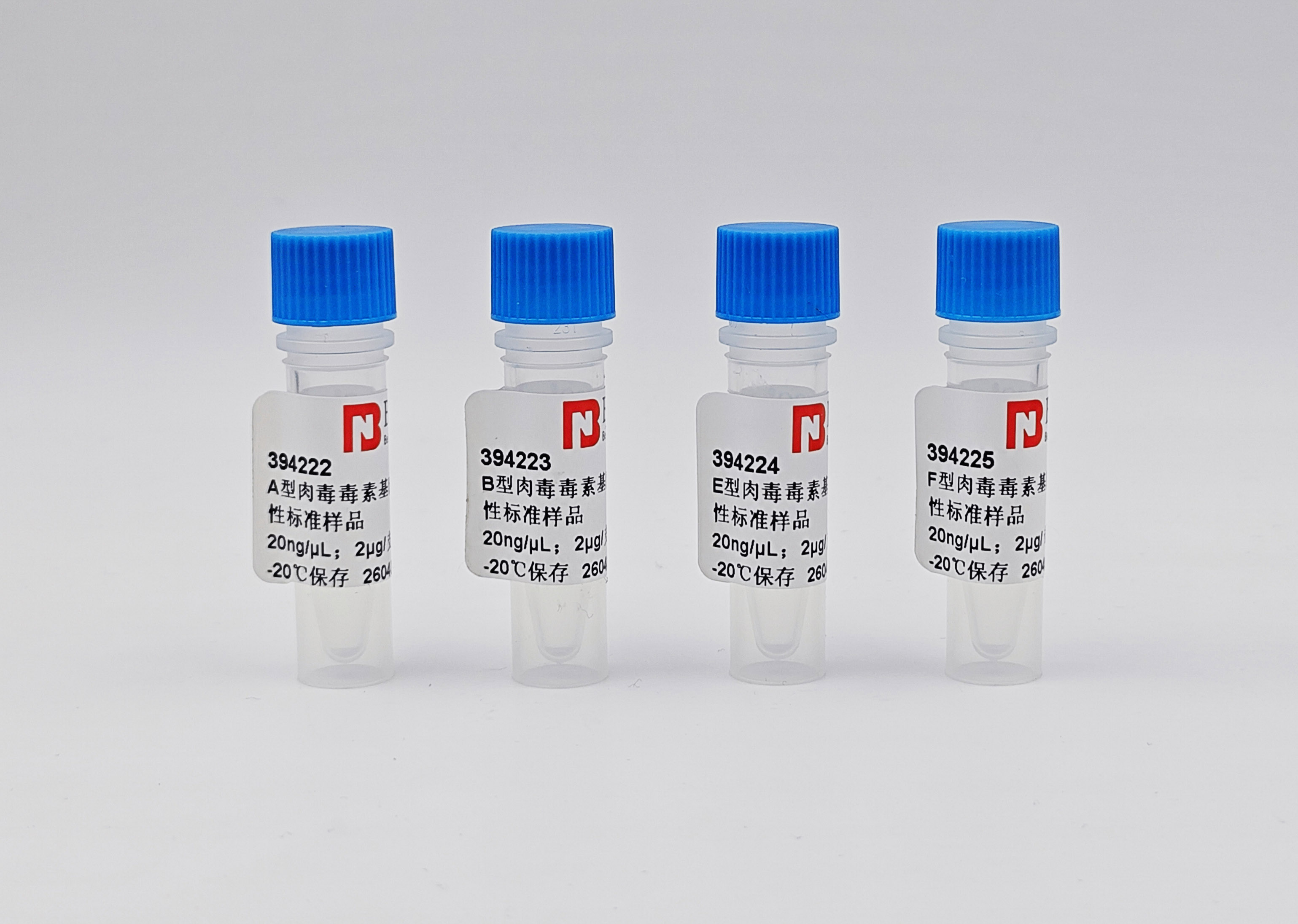 新品发布｜BNCC肉毒毒素基因质粒定性标准样品重磅上市