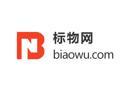 標物網-www.biaowu.com北納標物網
