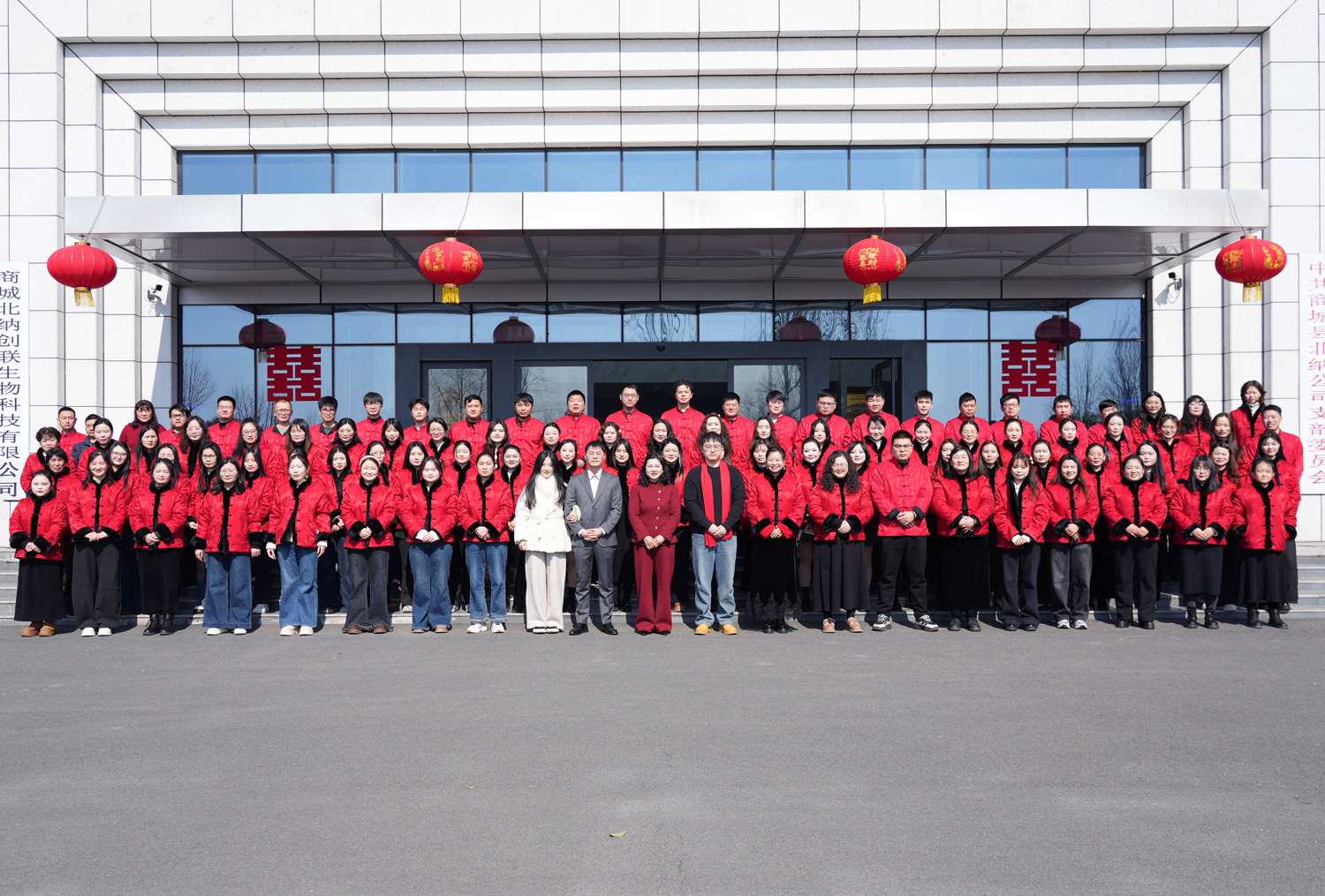 骏马追梦，不负韶华丨北纳生物2025年会圆满成功-www.biaowu.com