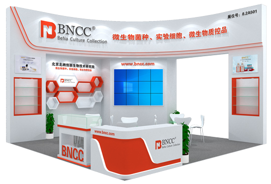 展会预告丨BNCC即将亮相慕尼黑上海分析生化展，敬请期待！