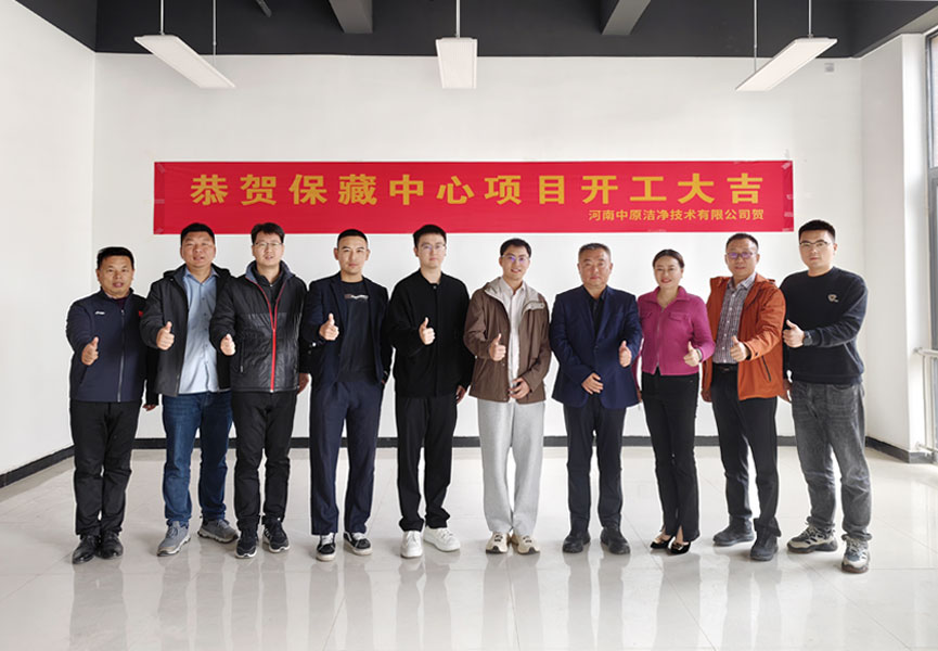 北纳生物携手河南师范大学，共建河南省微生物种质资源保藏工程研究中心