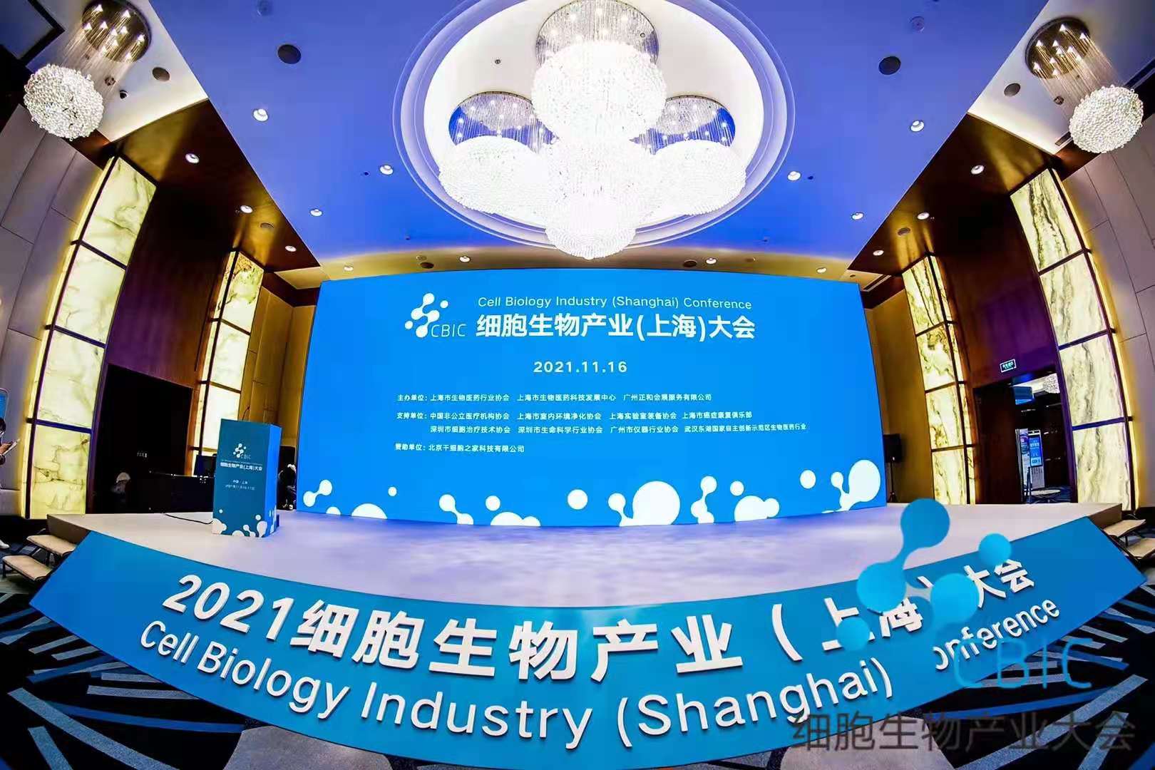 展会盛况 |2021细胞生物产业（上海）大会火热进行中，北纳生物带您直击现场盛况