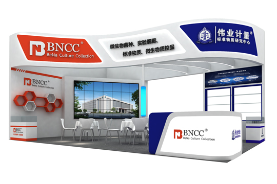 展会预告丨BNCC即将盛装亮相BCEIA 2023，敬请期待！