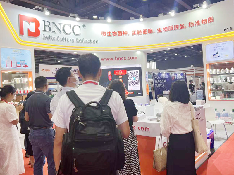 中国生命科学大会BNCC展会现场