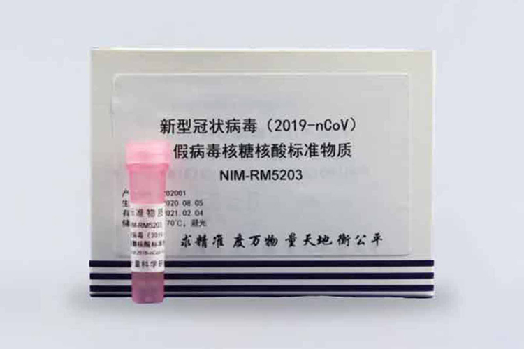 【产品推荐】新型冠状病毒（2019-nCoV）假病毒核糖核酸标准物质-www.bncc.org.cn