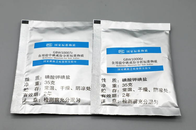 【产品推荐】食用盐中碘成分分析标准物质-www.biaowu.com