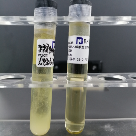 具核梭杆菌聚核亚种-伟业计量